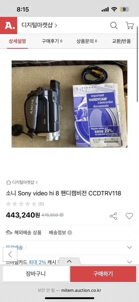 Sony video hi 8